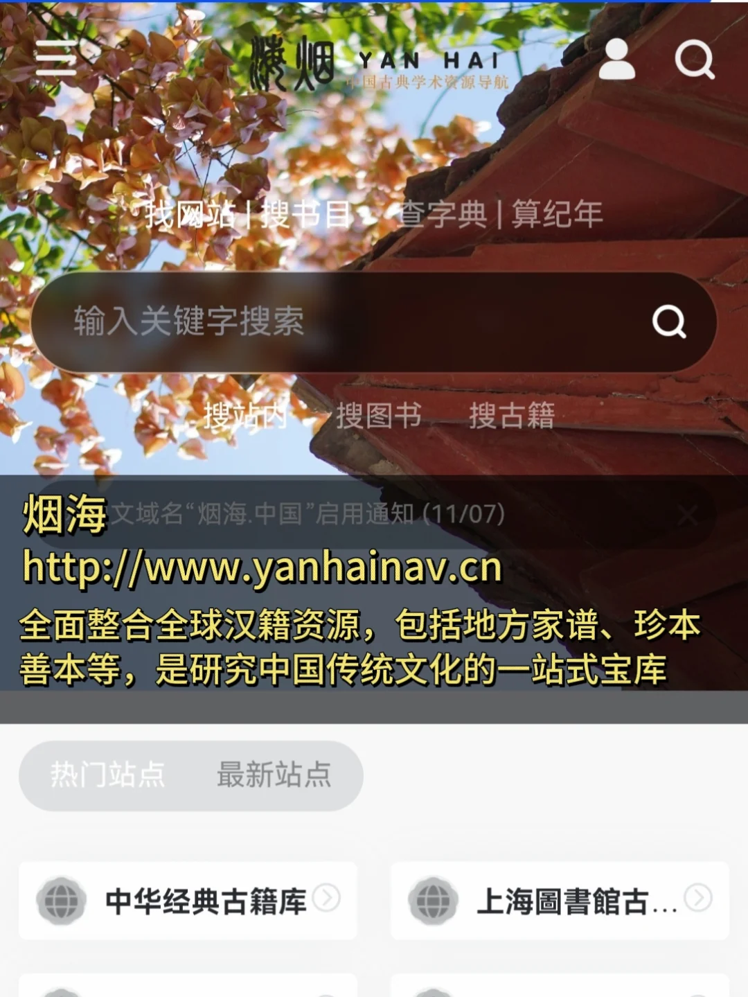 绝对干货，免费电子书这几个就够了