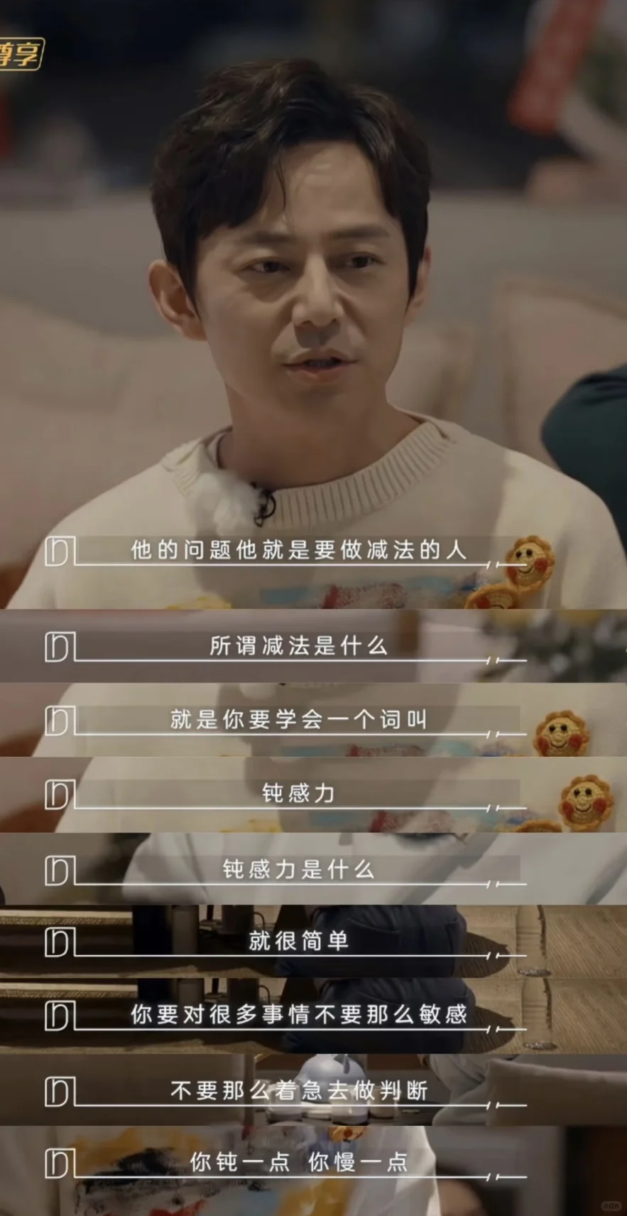 💼打工人必看！两本书治好我的「周一恐惧症」