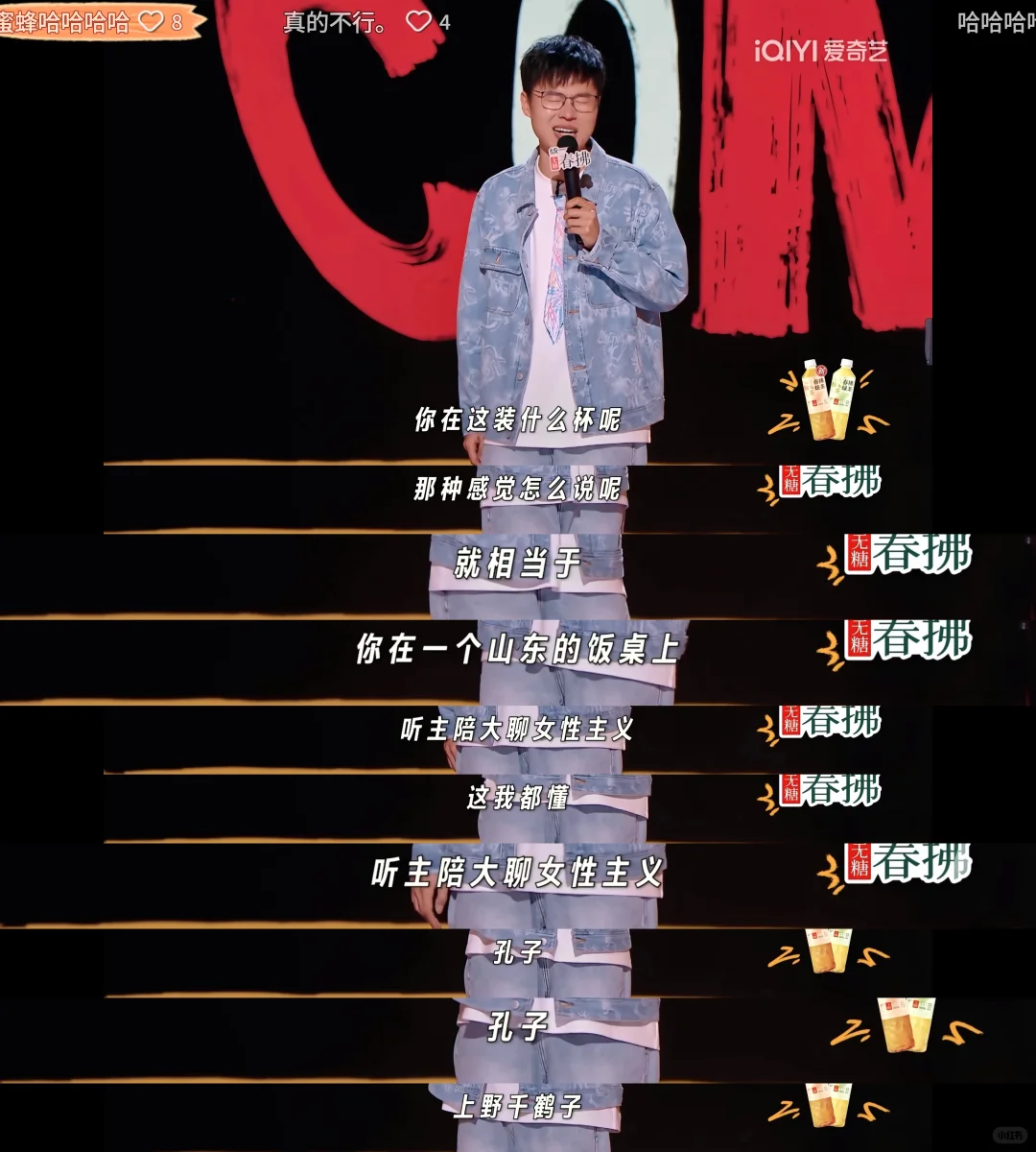 脱口秀演员在人生低谷期会看哪本书？！！！