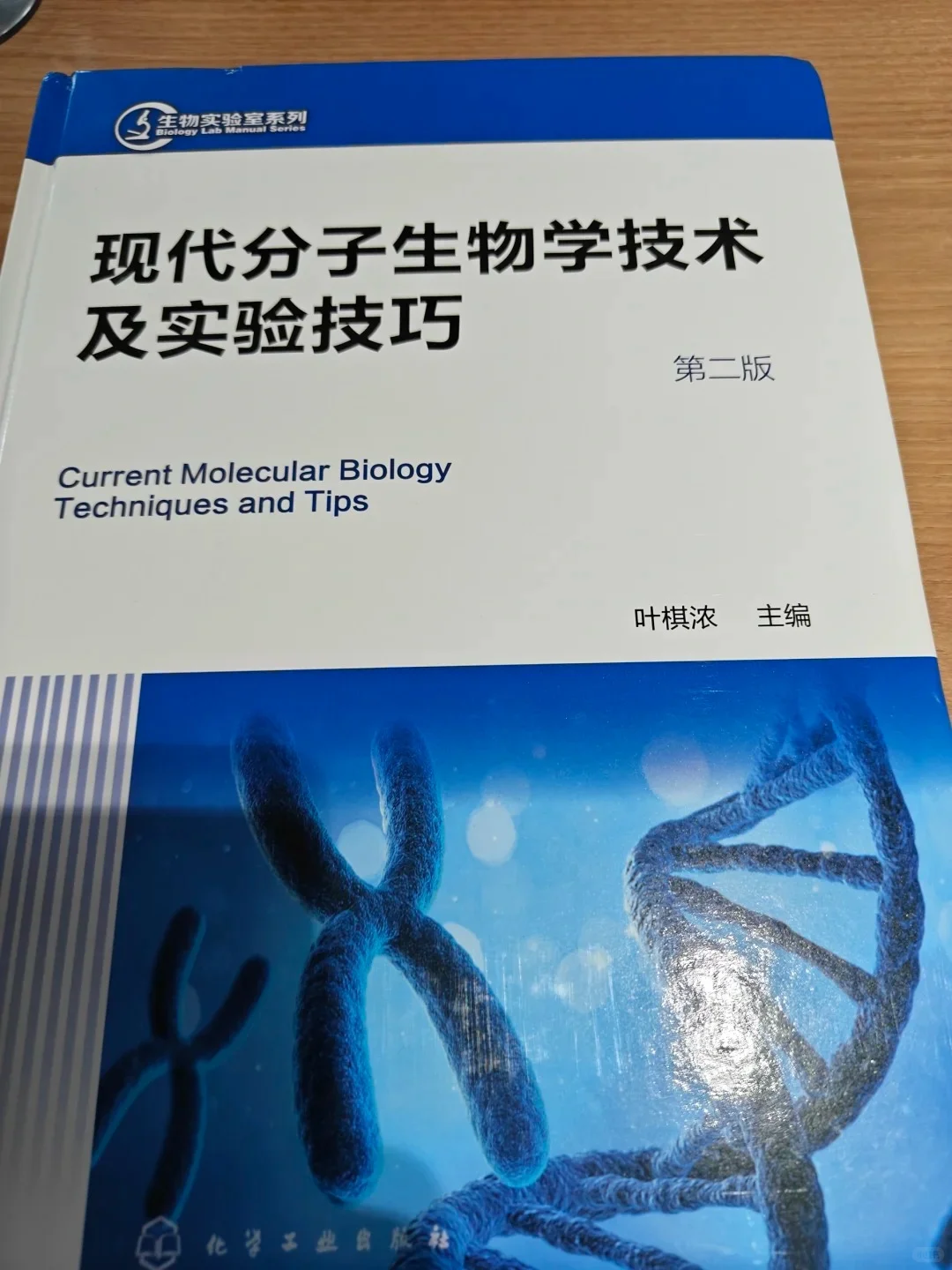 电子版真的很方便～