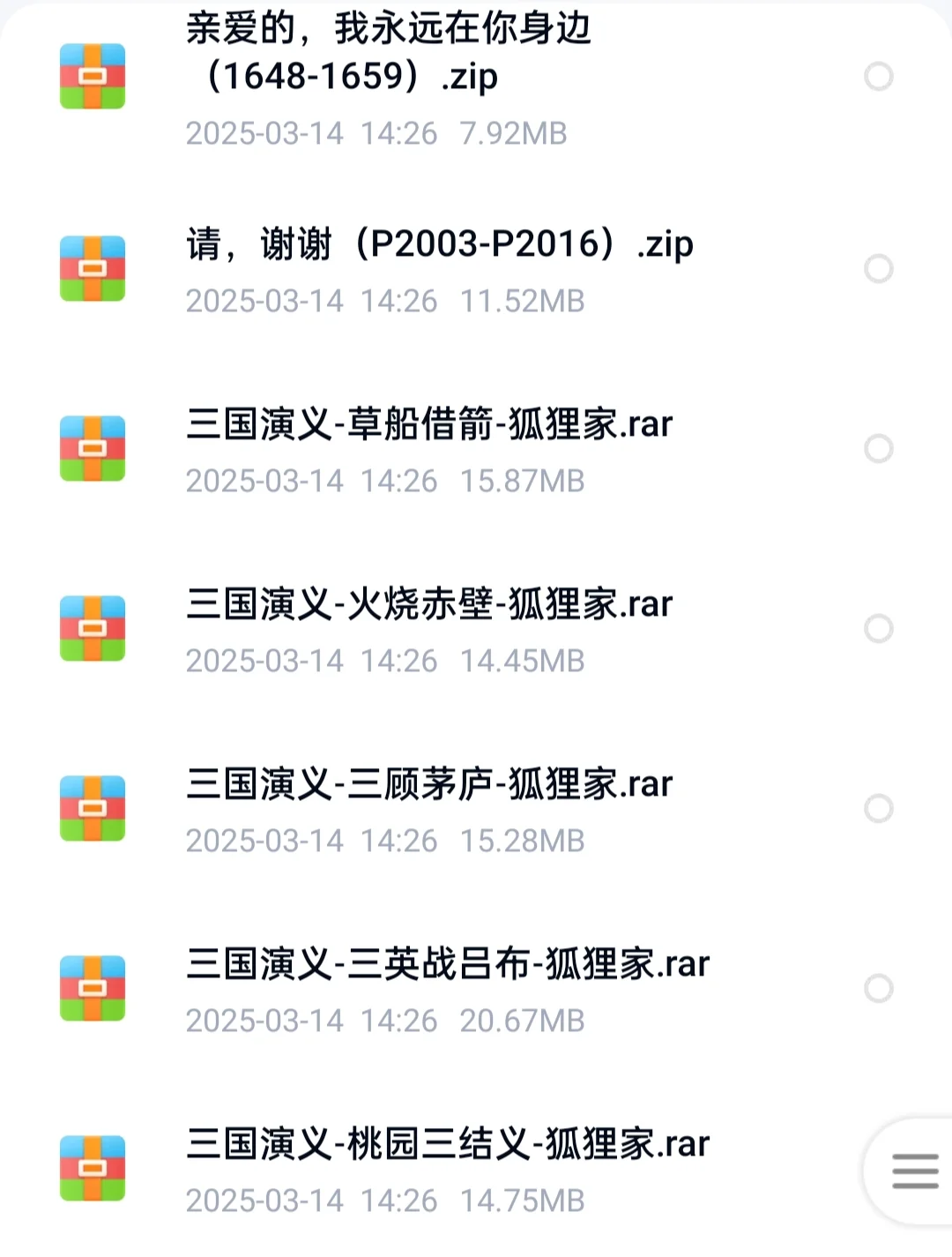 🎈 点读笔资源大放送、小鸡球球点读笔