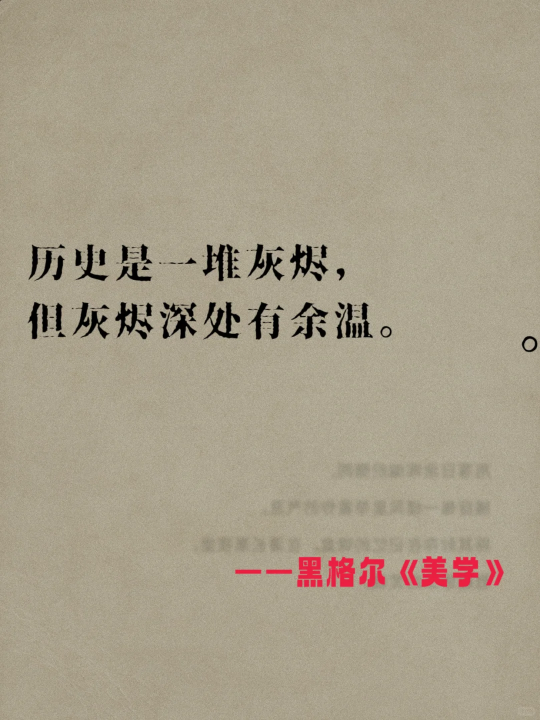 世界名著里那些封神的句子！✨
