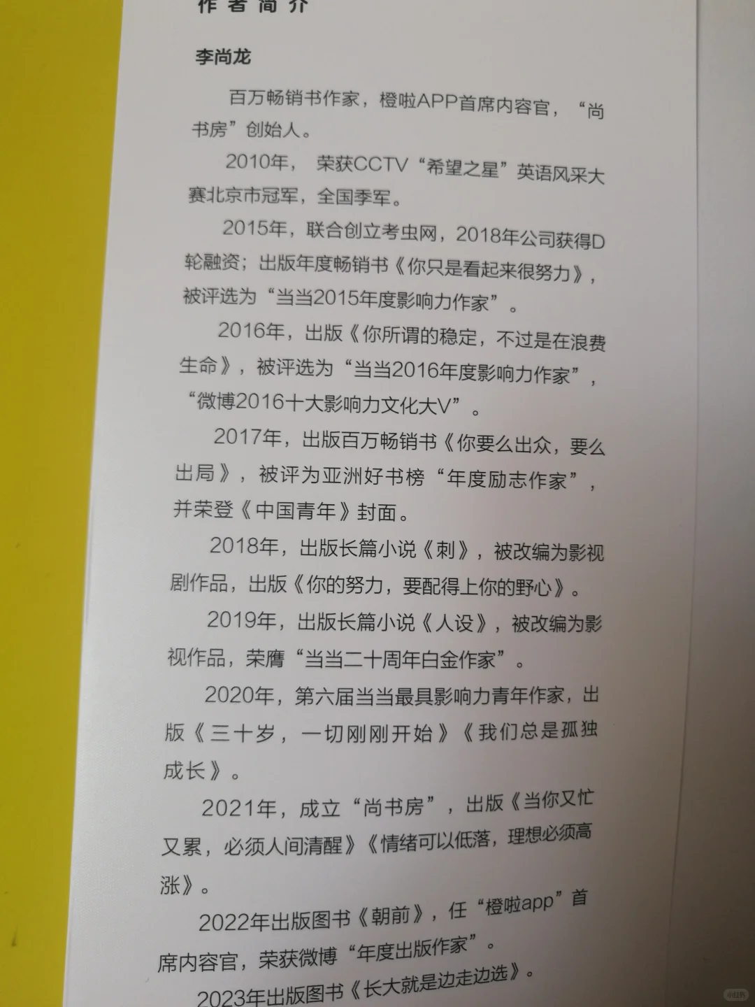 不内耗自己，不消耗别人，也不被别人消耗