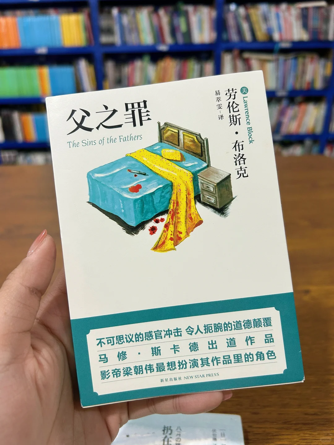 通勤必备✅ 随身携带的口袋小书📒