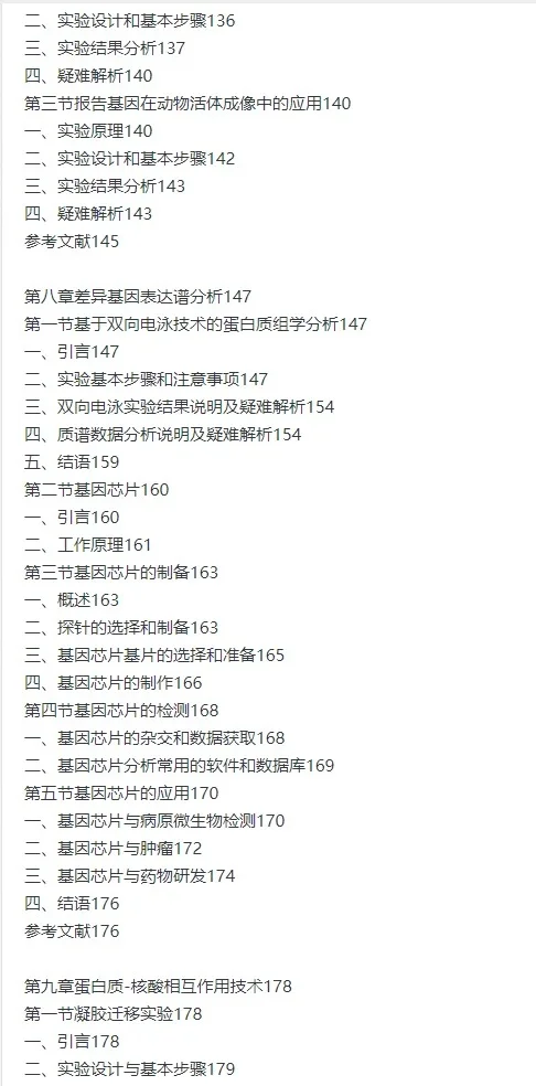 电子版真的很方便～