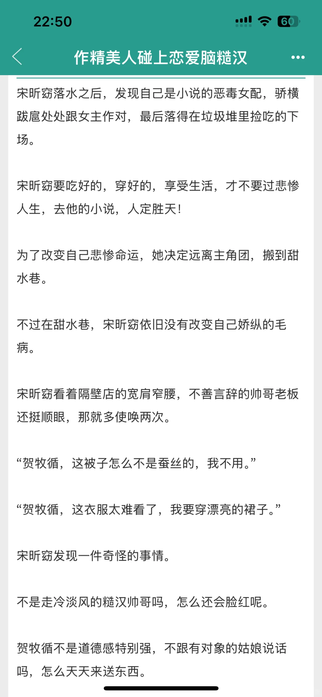 年代文作精我将永远拥护你