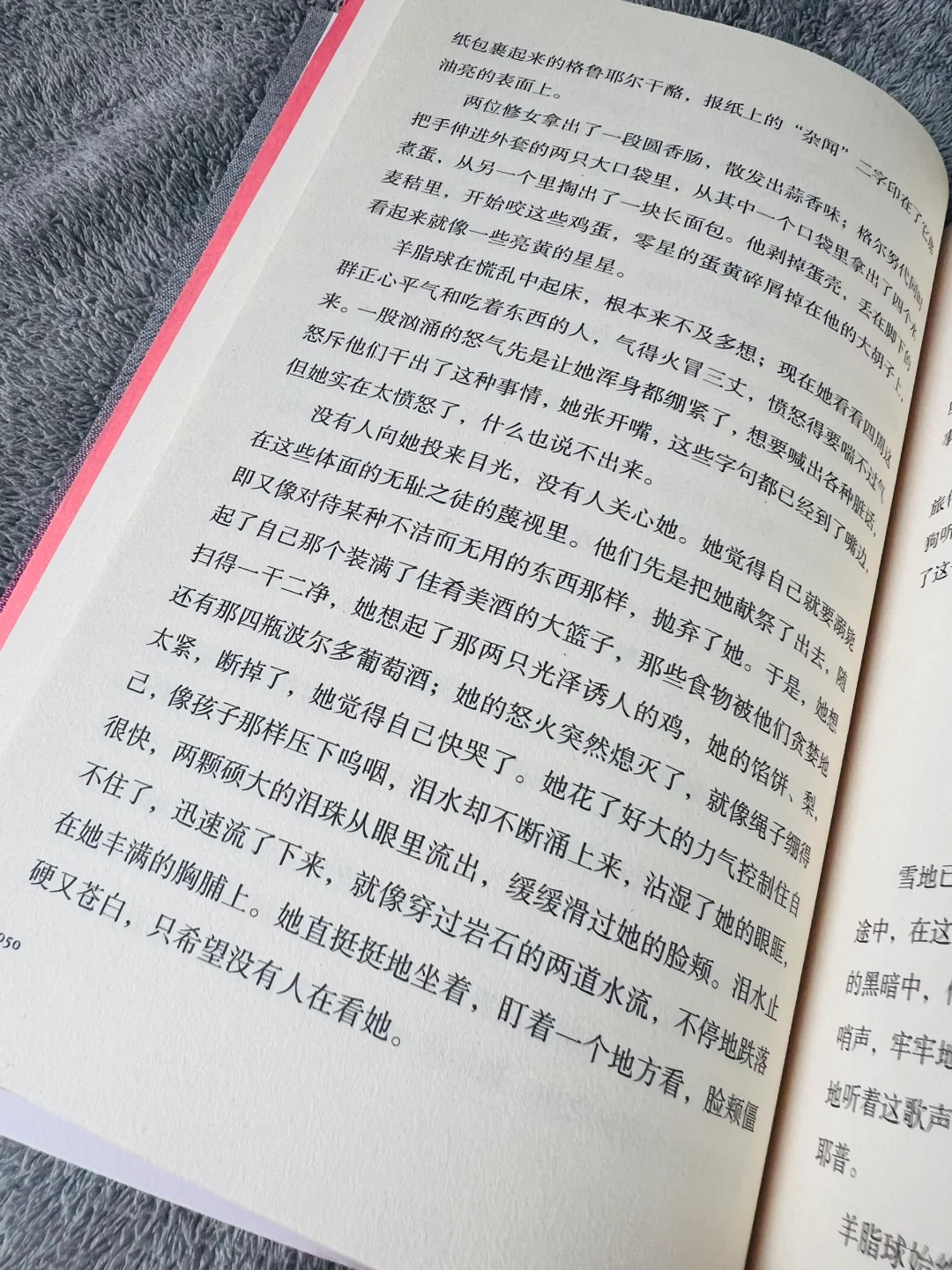这套小开本通勤阅读太舒服啦