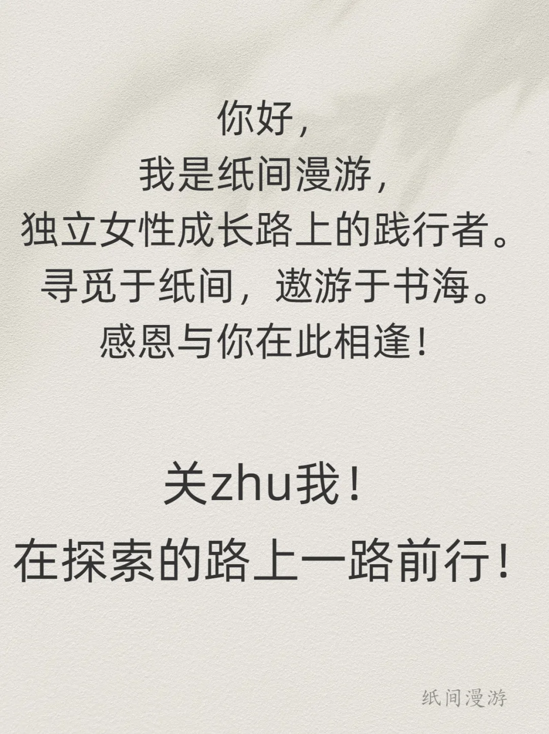 10 本名著解锁人生答案✨