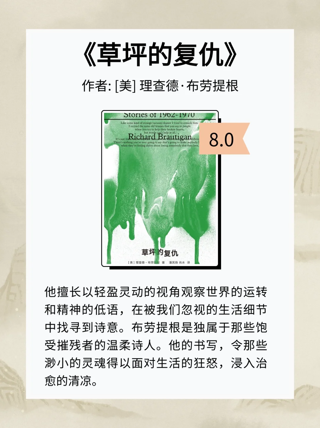 6本通勤治愈小书📖好看到不想下车🚊