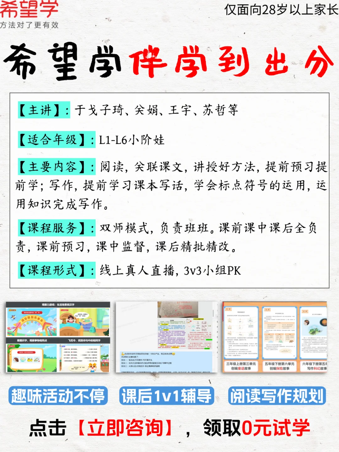 救命！后悔没早点发现这阅读写作课💥