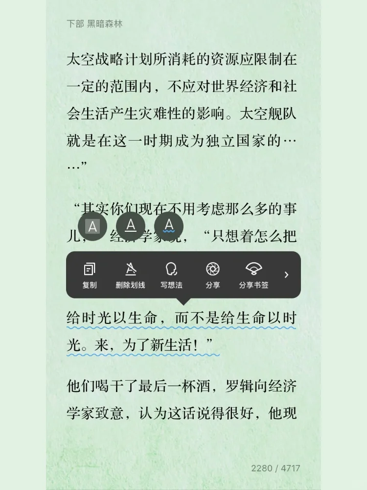 书单｜通勤路上读什么？通勤书单分享