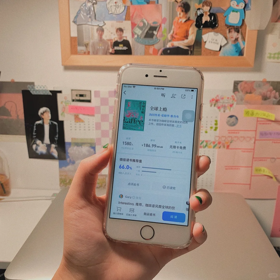 书单｜通勤路上读什么？通勤书单分享