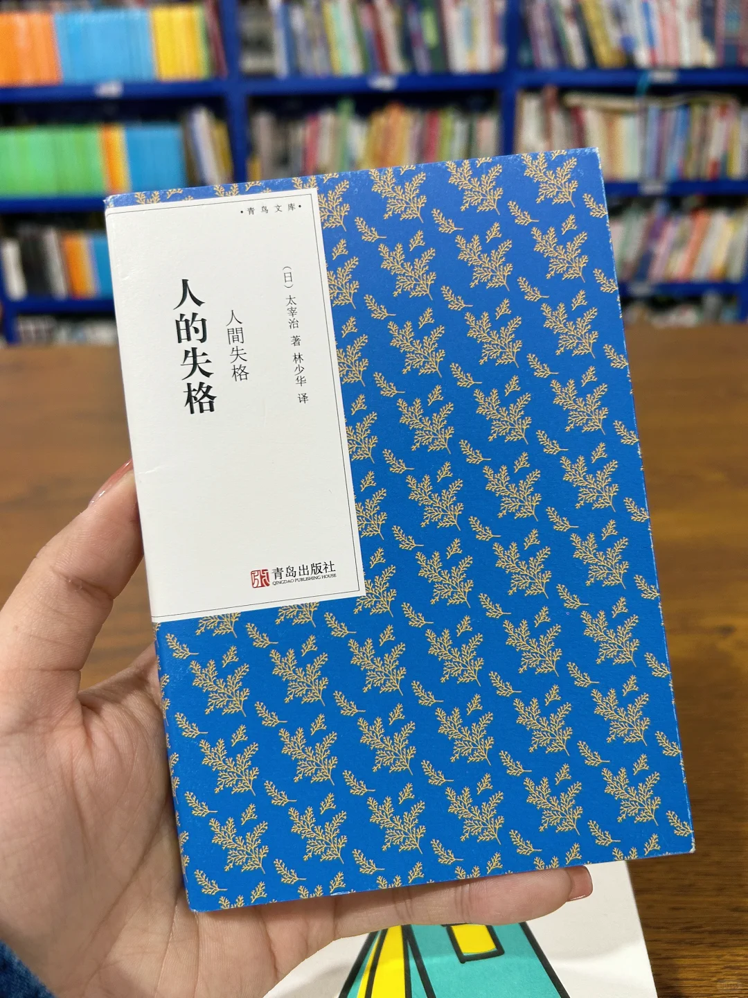 通勤必备✅ 随身携带的口袋小书📒