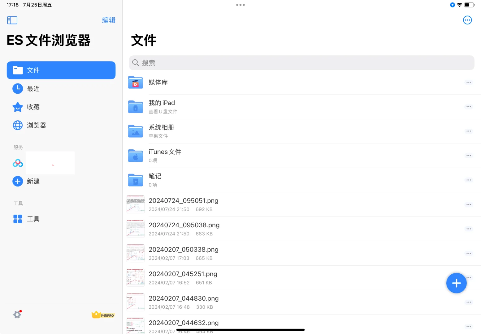 考研好物分享！