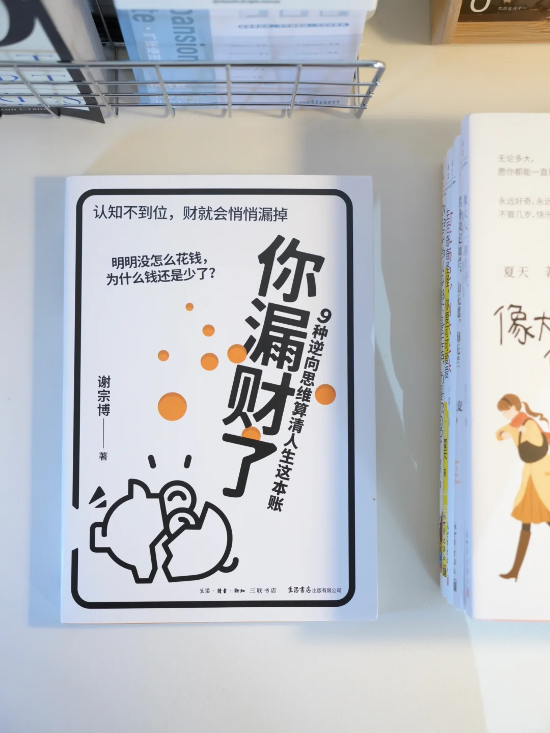 职场人必读丨这6本书让你在职场中闪闪发光
