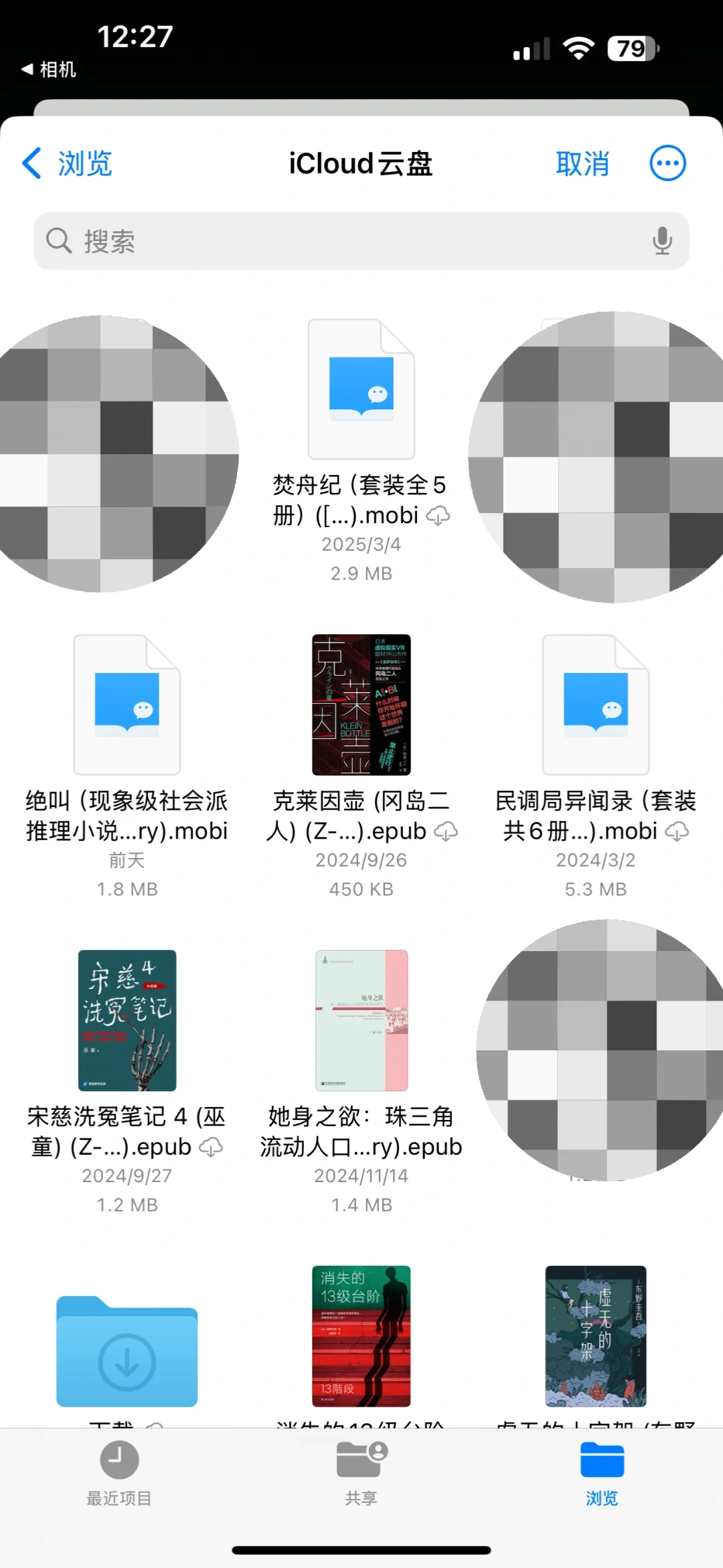 当年400块买的咪咕kindle X看书看到爽了🙊