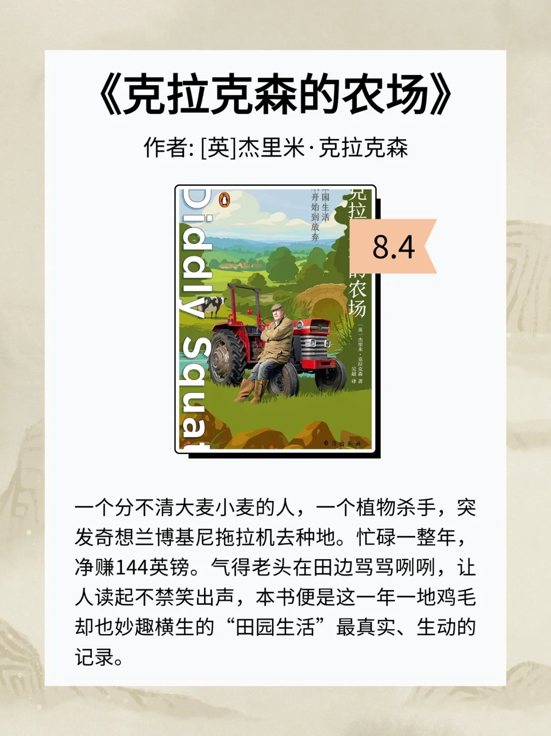 6本通勤治愈小书📖好看到不想下车🚊