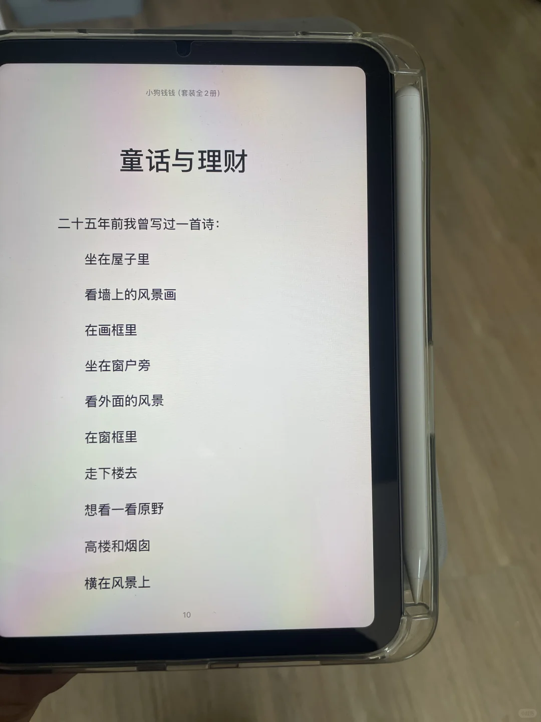 📚2025年电子书自由目标已达成！！📚