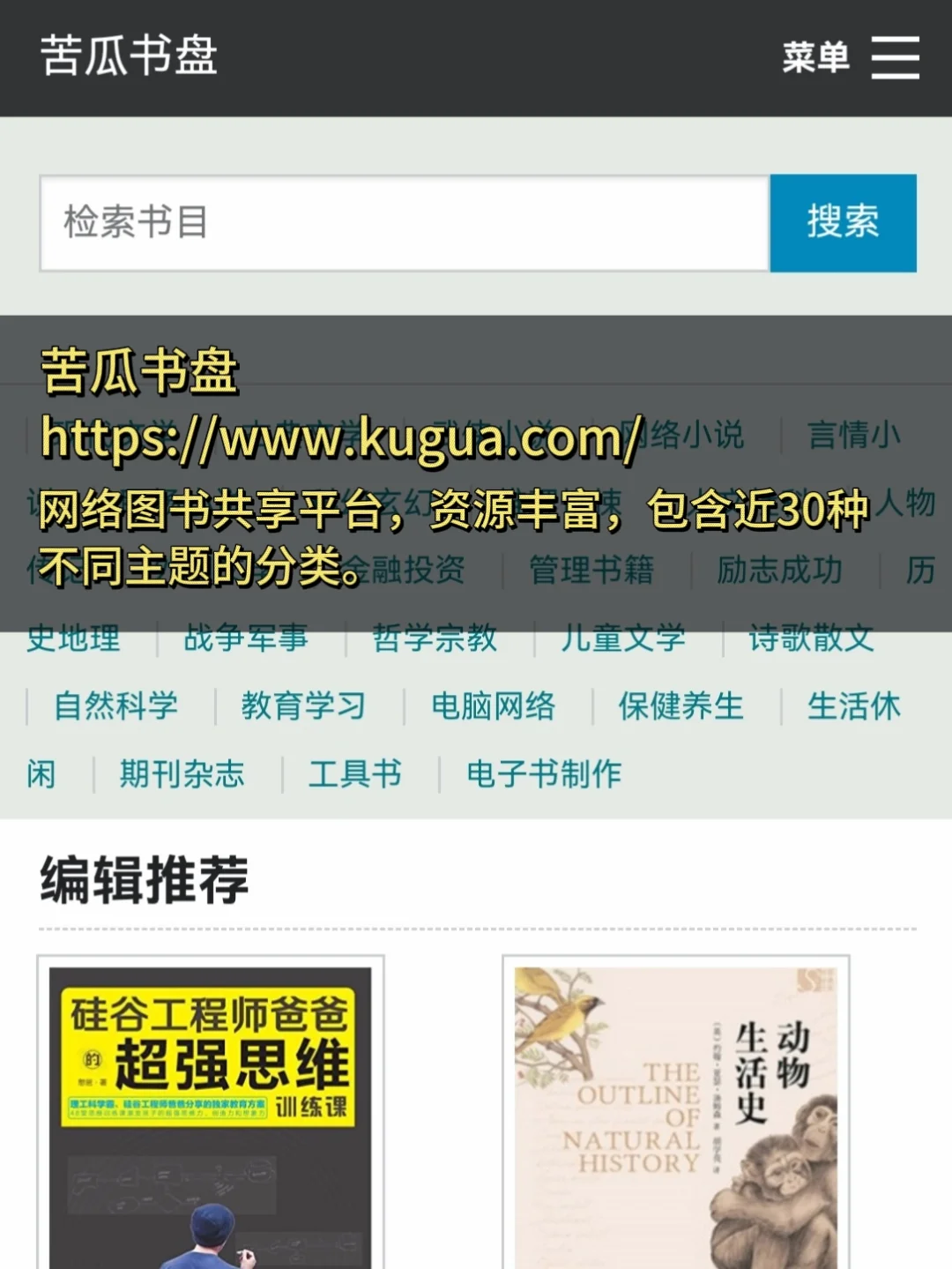 绝对干货，免费电子书这几个就够了