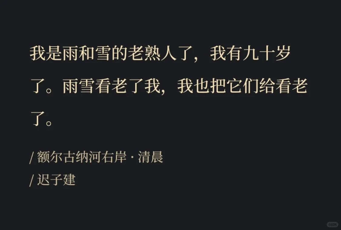 用生命诉说的故事