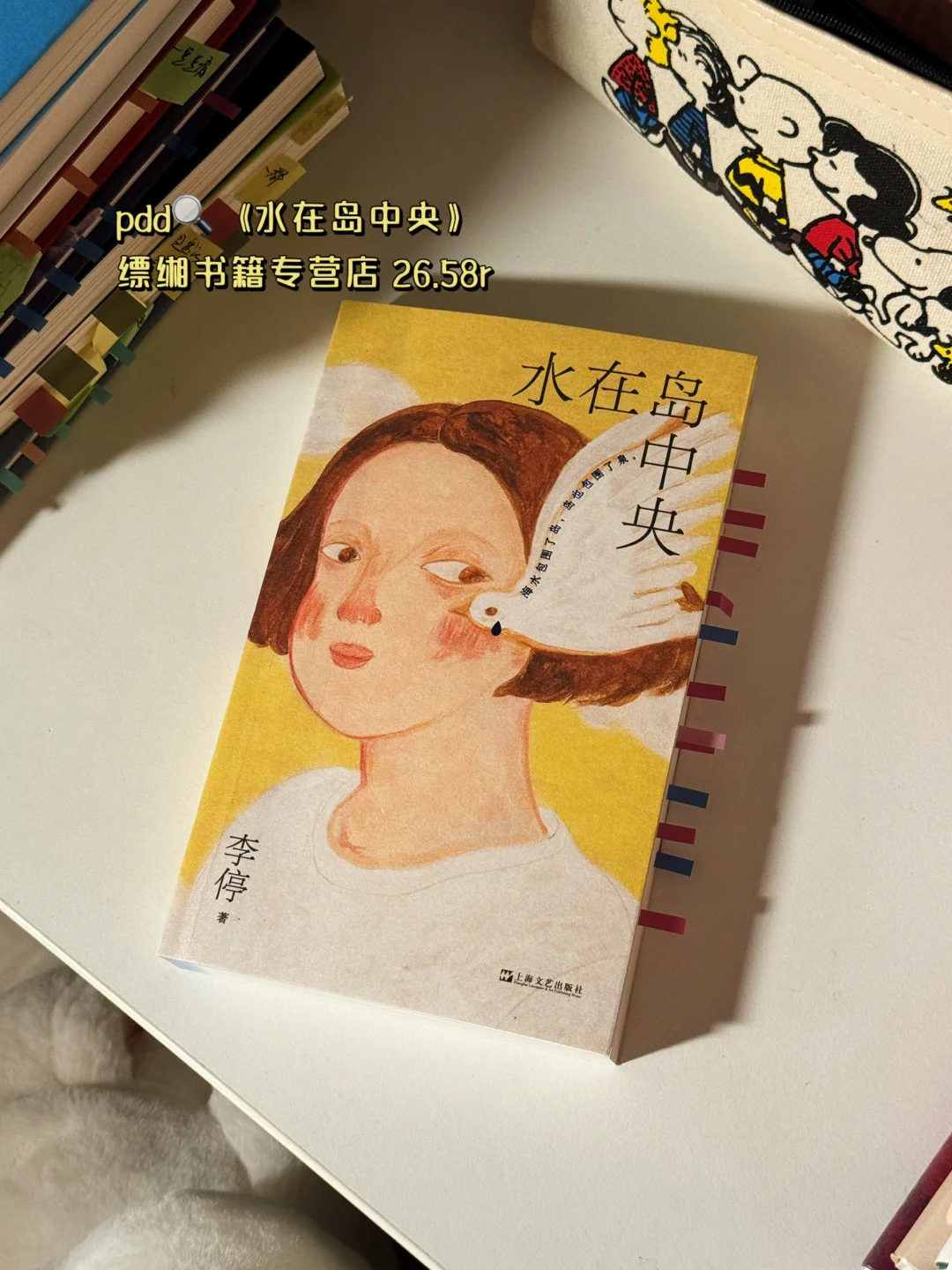 几本好看的口袋书单！