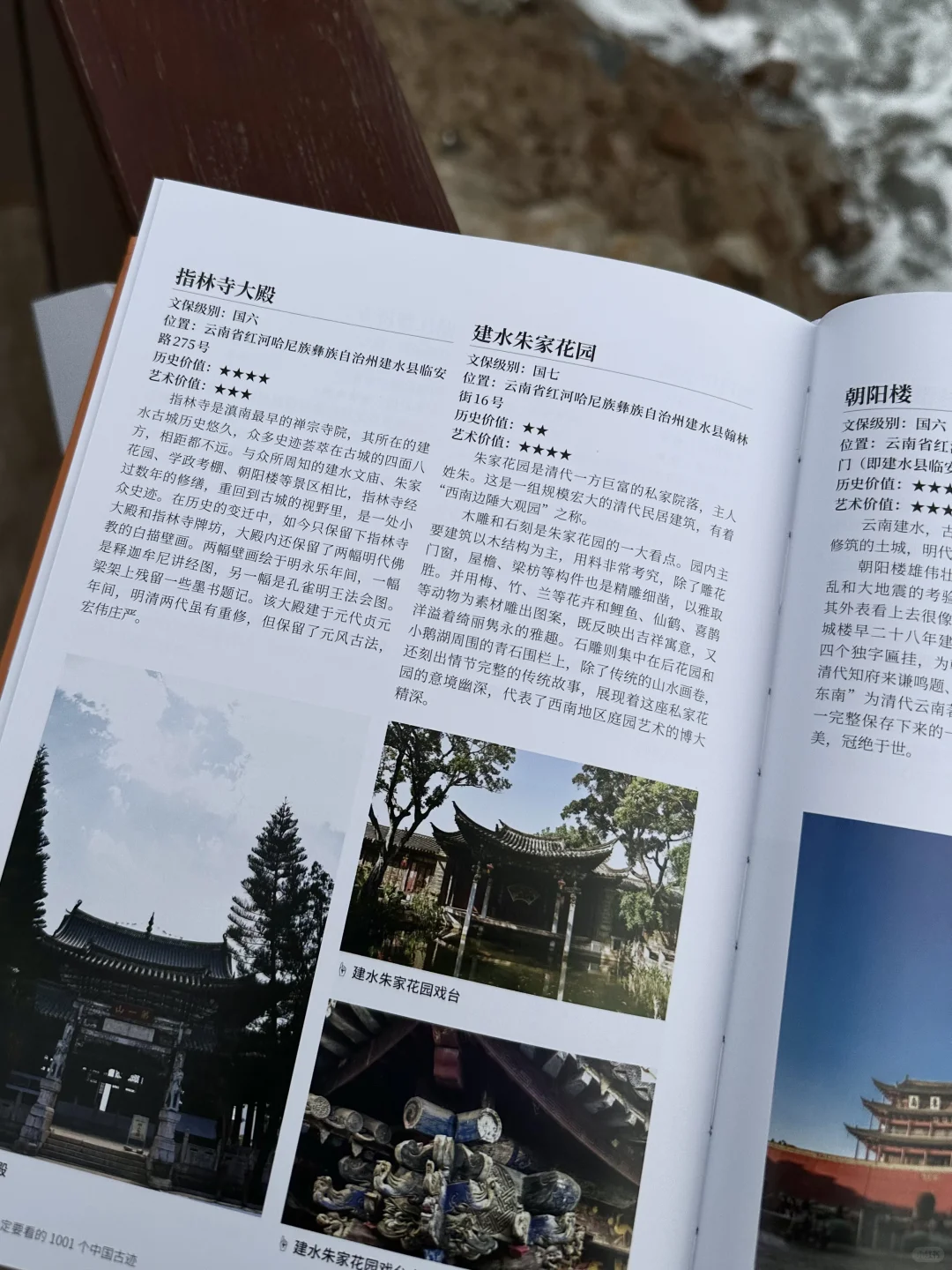 我今年读过最震撼的书！！重塑了我的世界观！！