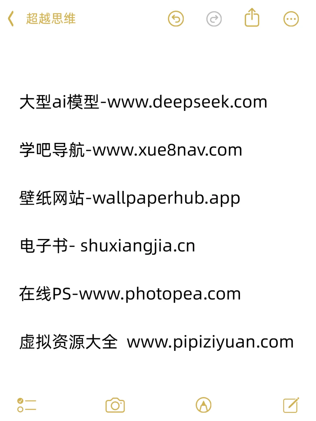 26个资源网