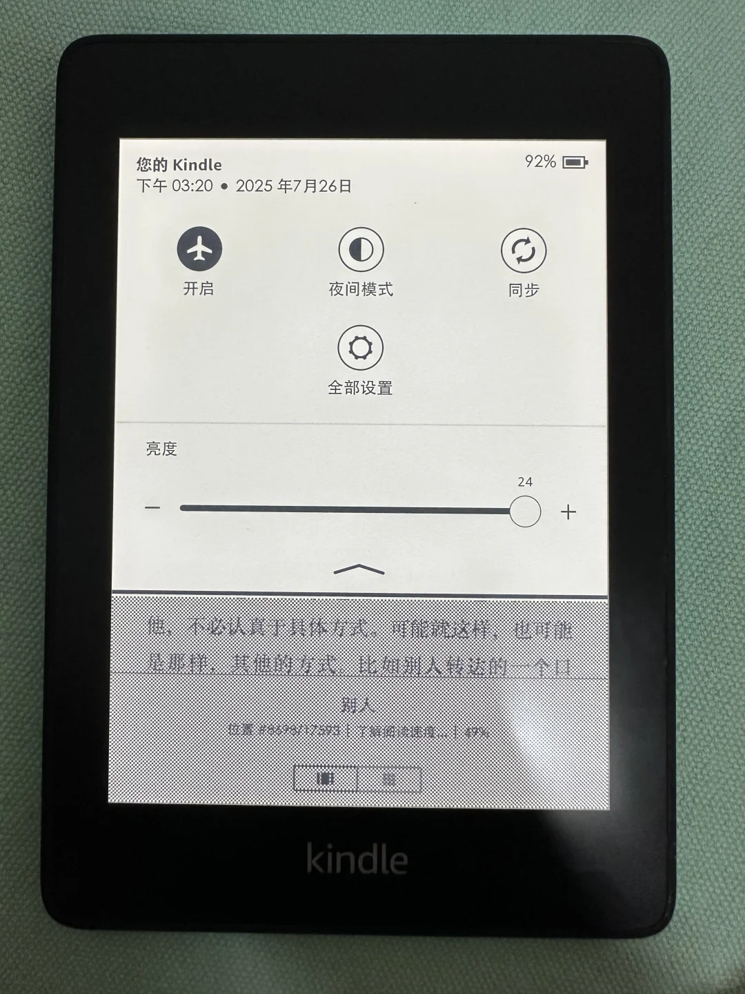 不知哪位高人欲收kpw4 32g