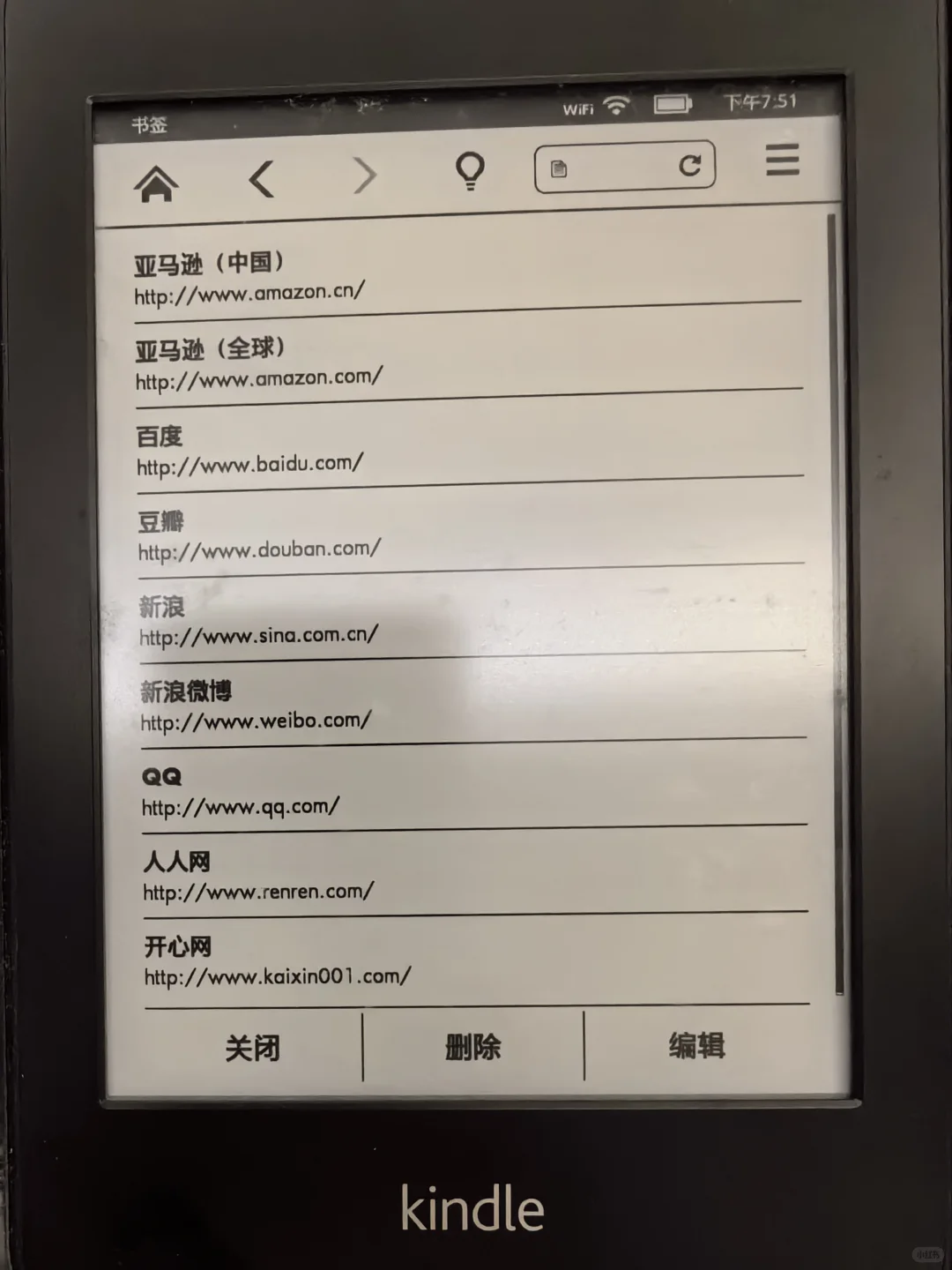 我的kindle网页书签真的很有年代感……