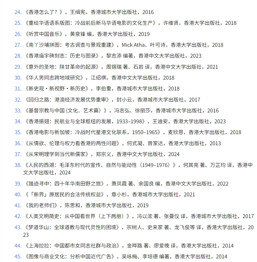香港免费电子书资源渠道（官方）