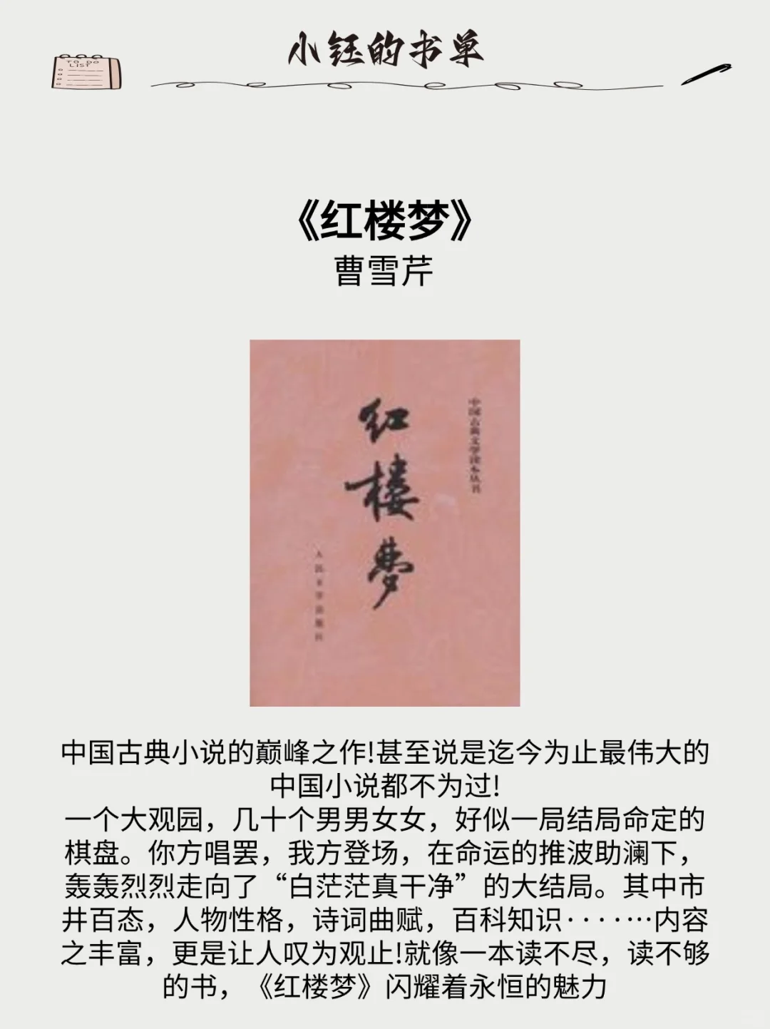 6本被吹上天的书，读完发现比吹的还牛！