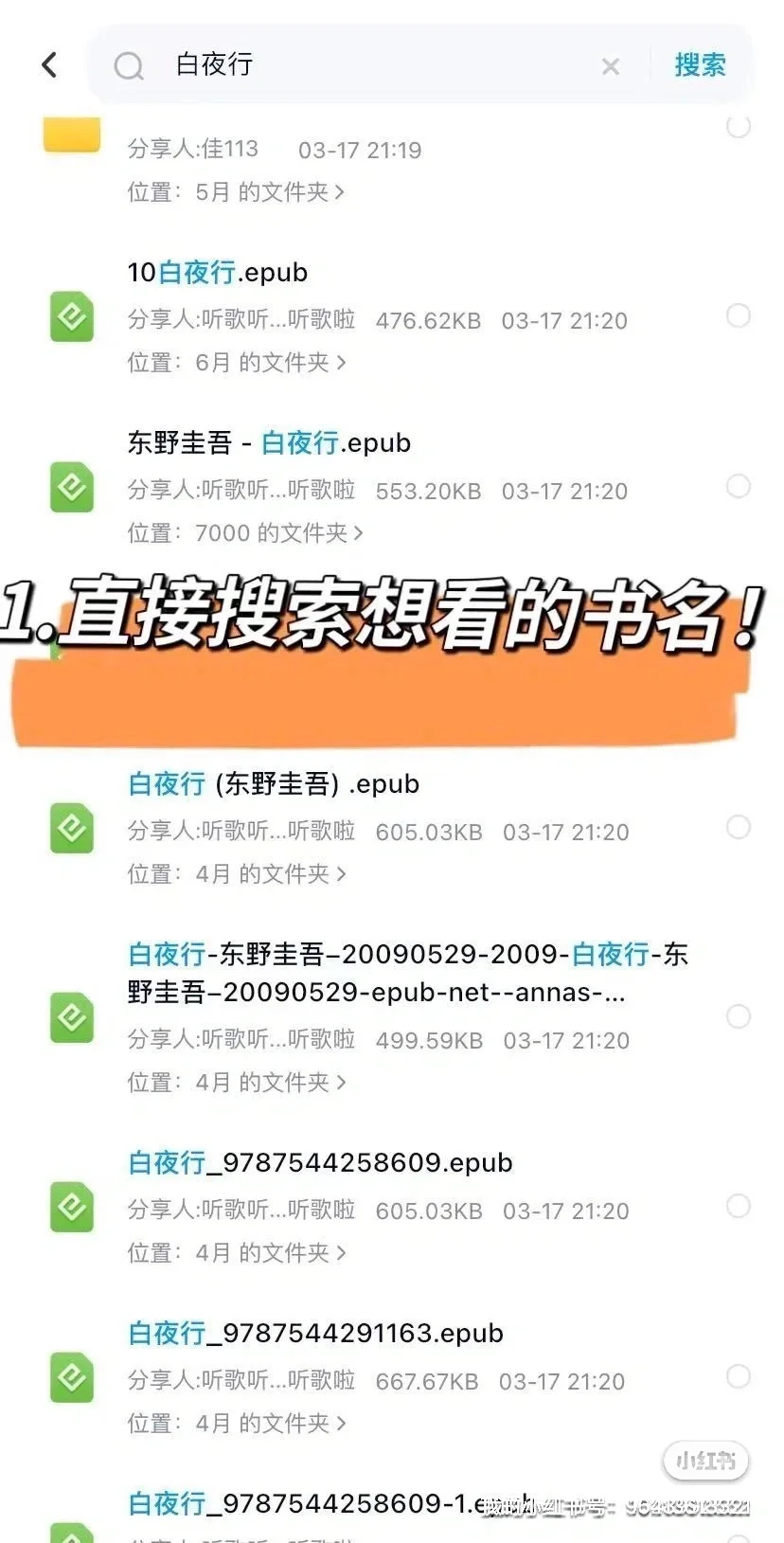 不允许你还不知道❗❗快来薅羊毛啊宝子们🥺🥺