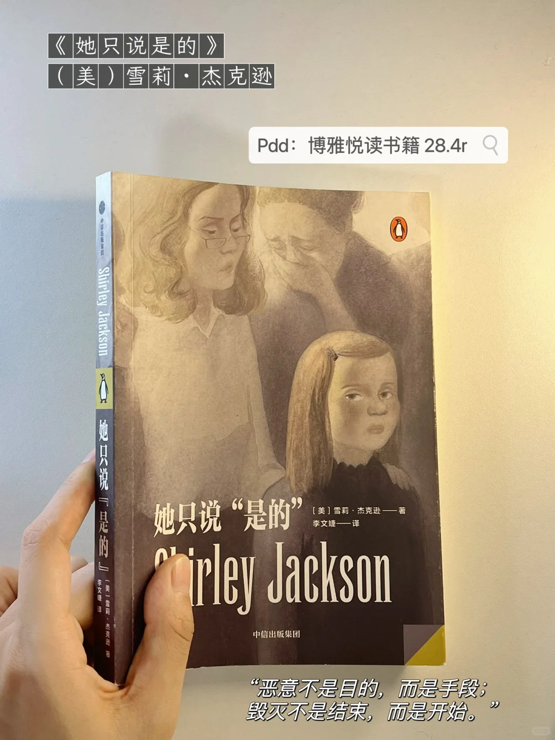 一些巴掌小书📚适合通勤碎片阅读🧩