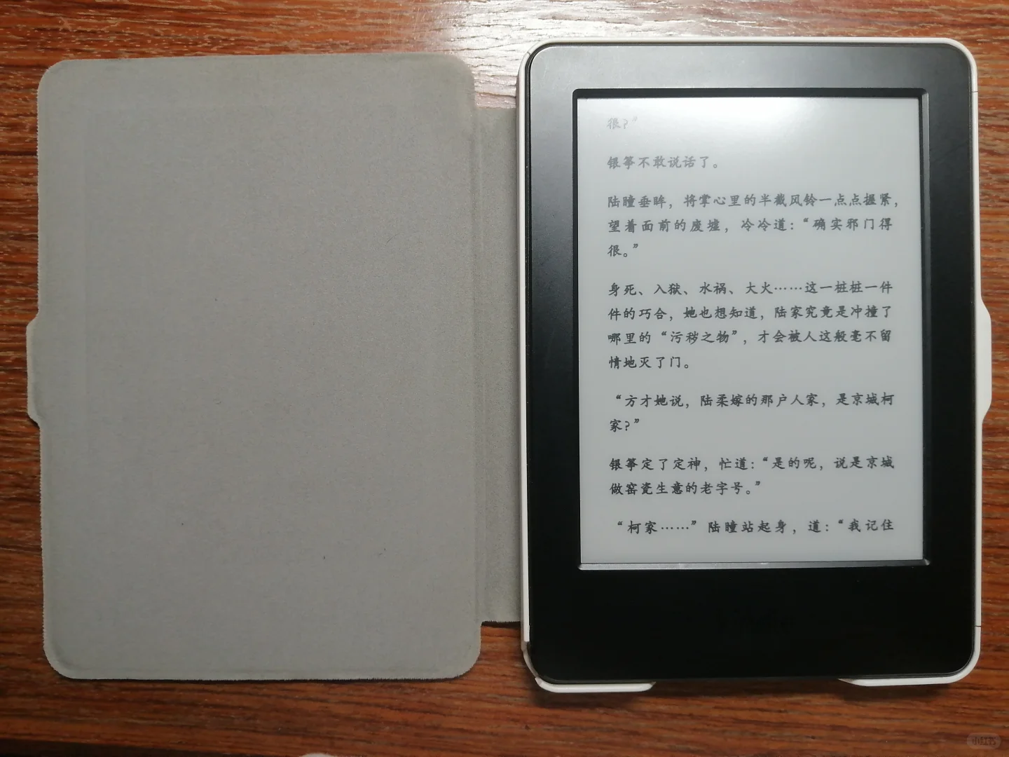 出kindle第七代（499款无背光）
