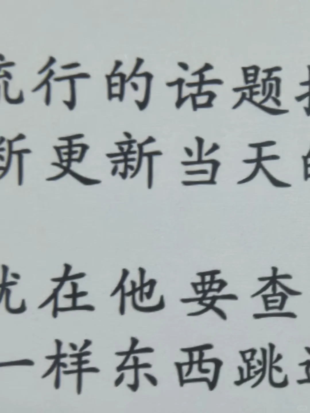 kpw3真的抗打！