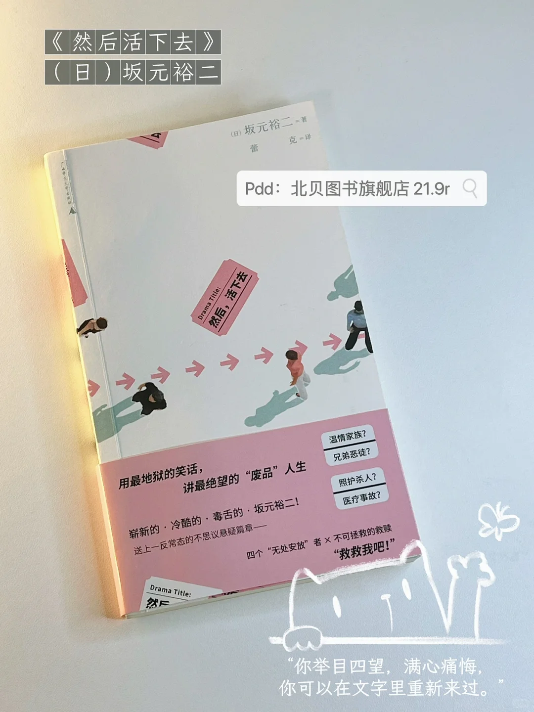一些巴掌小书📚适合通勤碎片阅读🧩