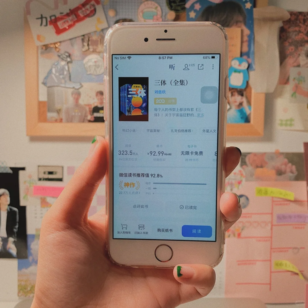 书单｜通勤路上读什么？通勤书单分享