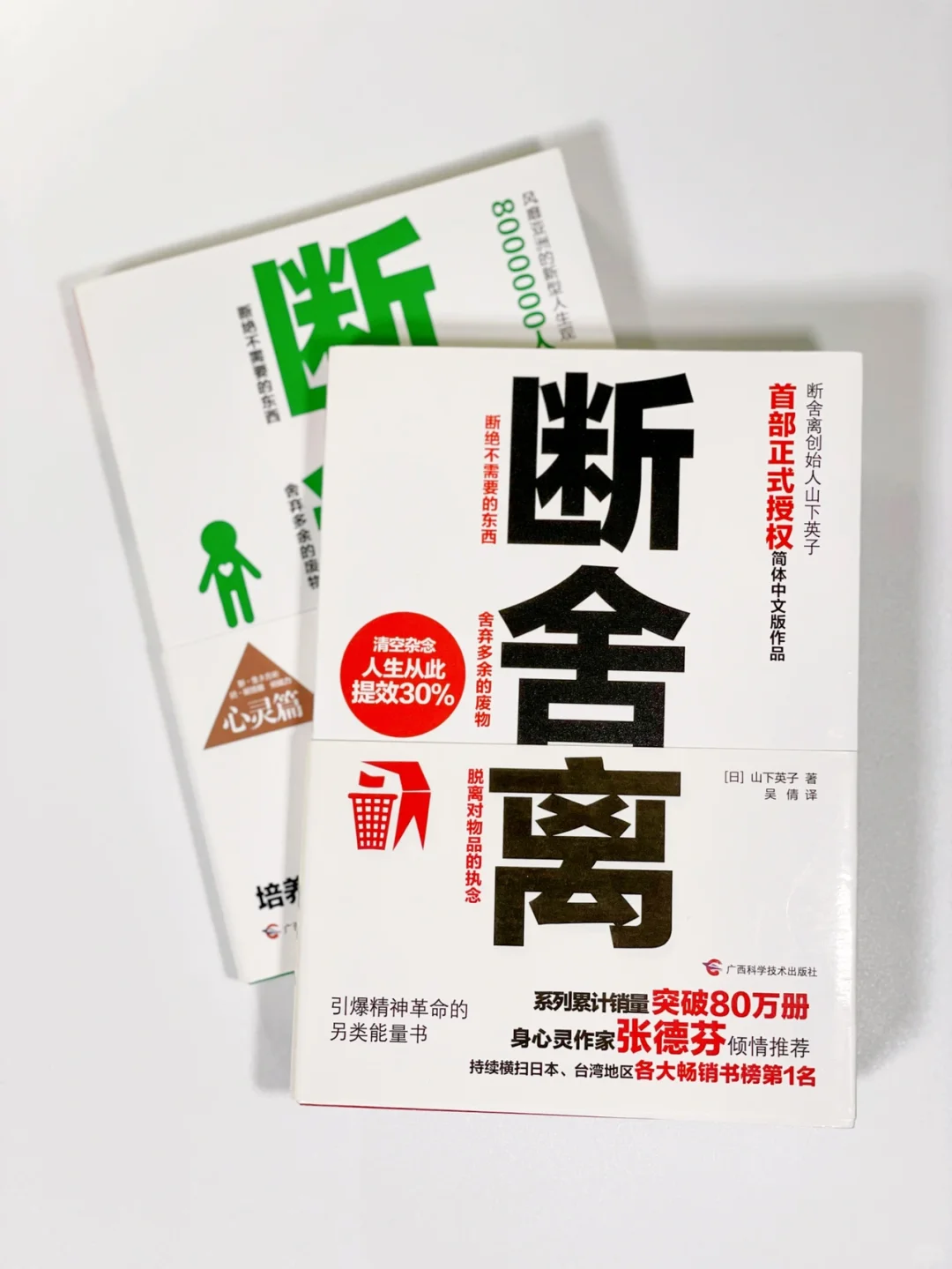 治愈系书单｜分享几本有关「极简主义」的书