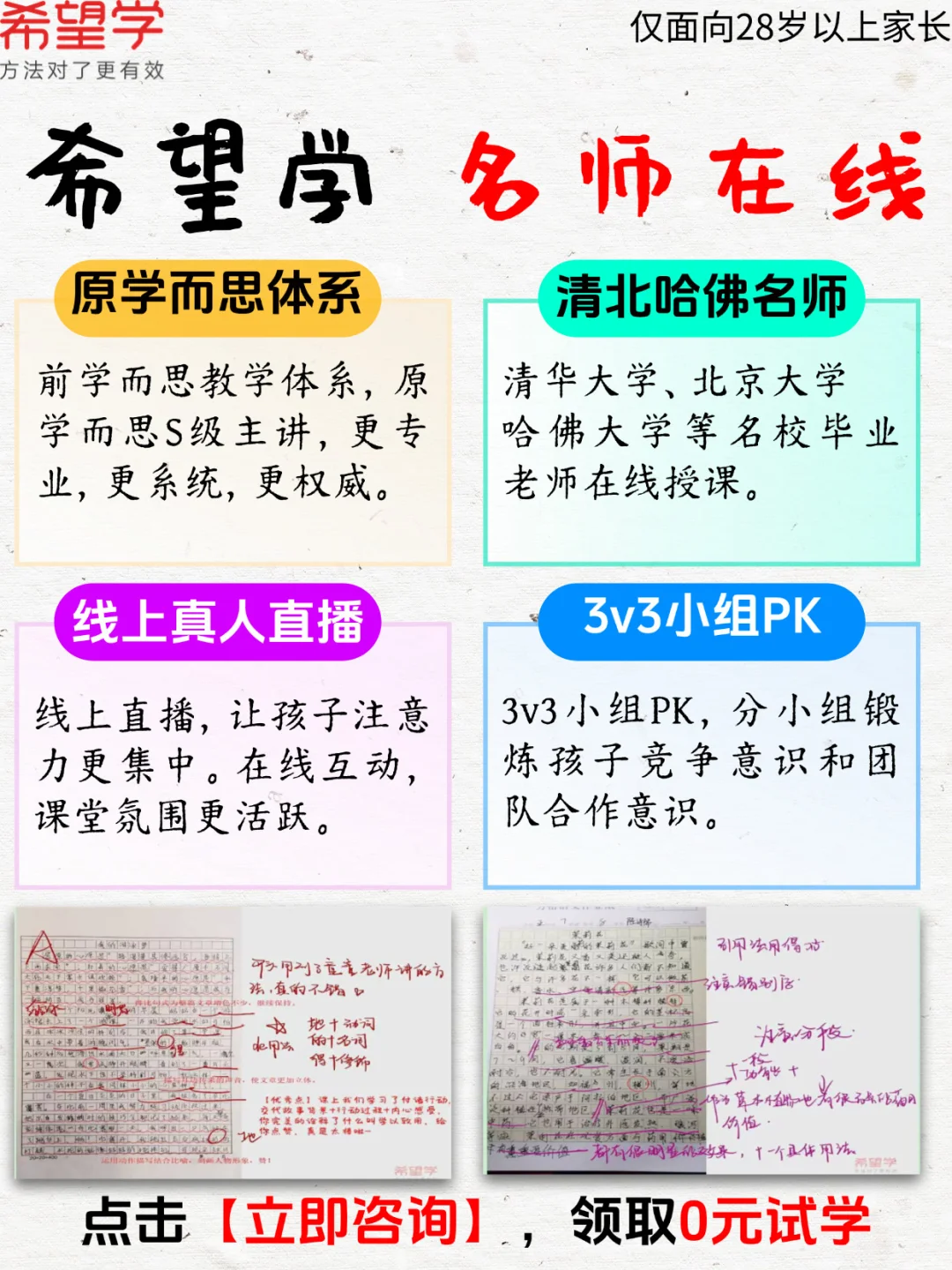 救命！后悔没早点发现这阅读写作课💥