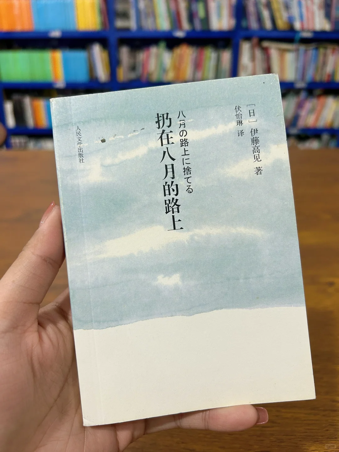 通勤必备✅ 随身携带的口袋小书📒