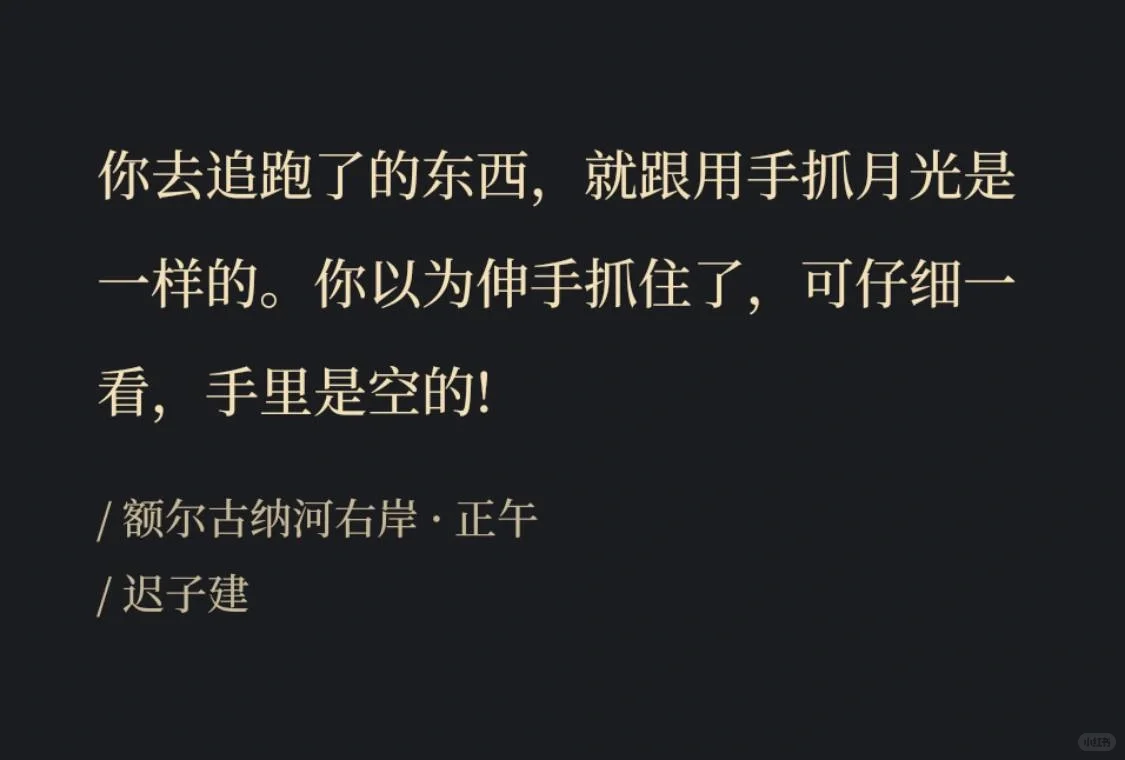 用生命诉说的故事