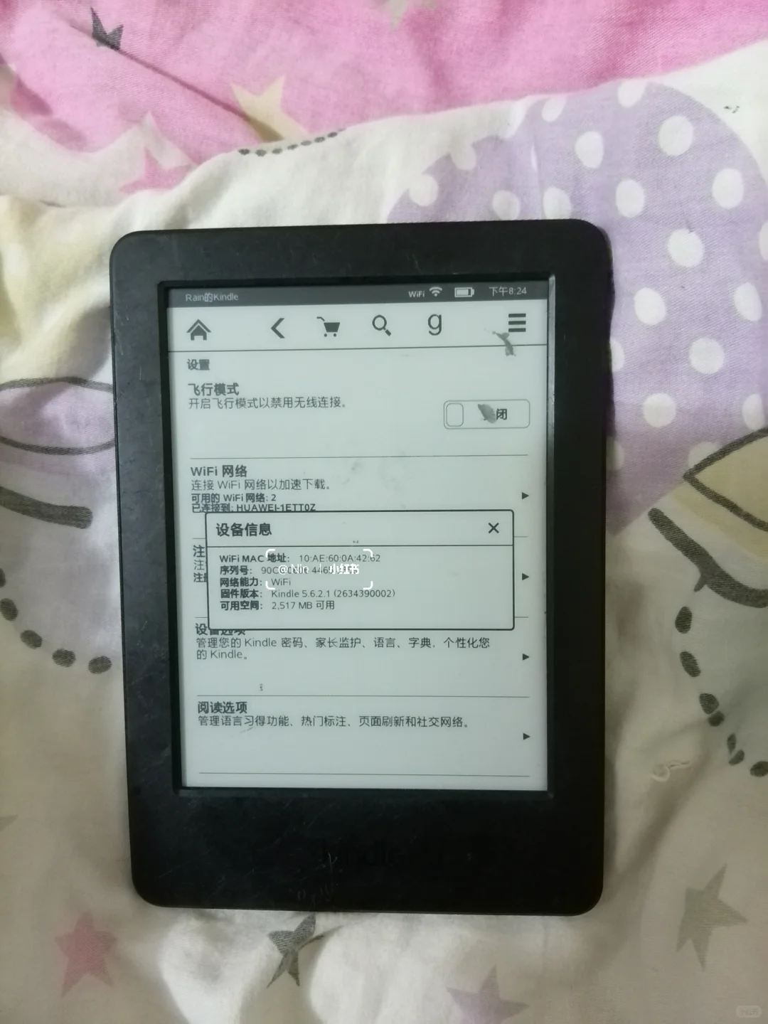 Kindle7收的55🍞算好价吗