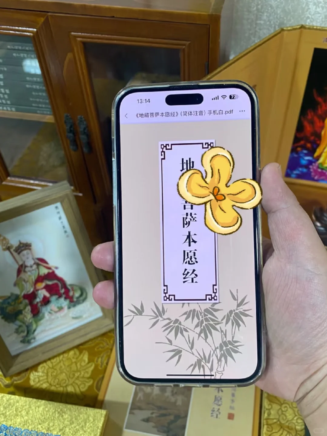 电子版的简直不要太巴适了！