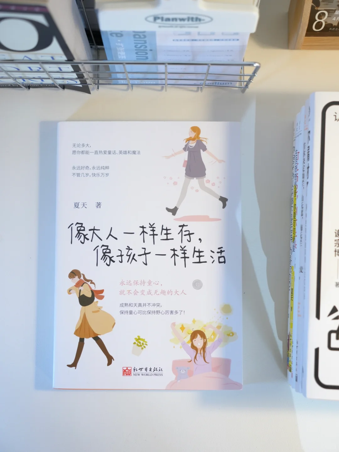 职场人必读丨这6本书让你在职场中闪闪发光