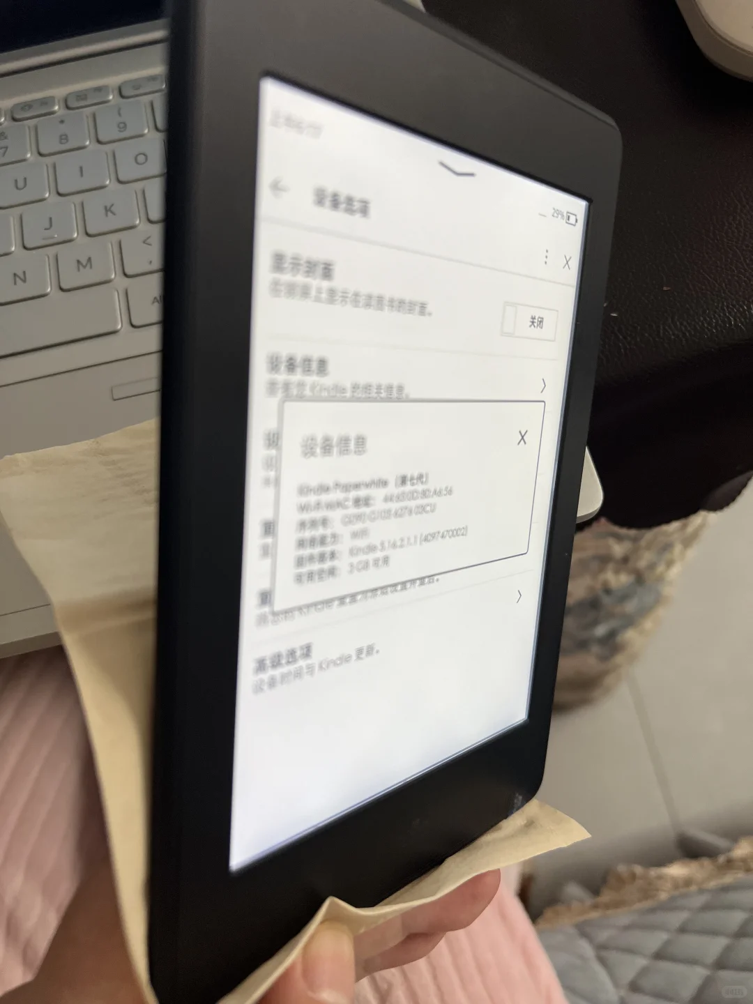 出一个很新的kpw3