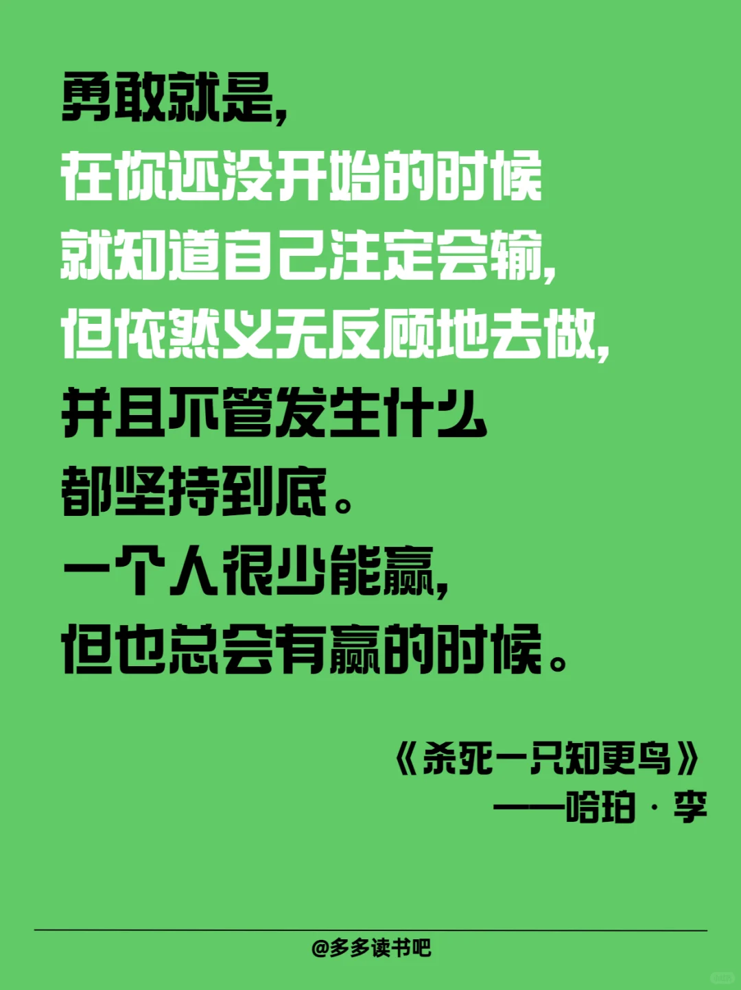 通勤碎片时间读！经典名著不踩雷✅