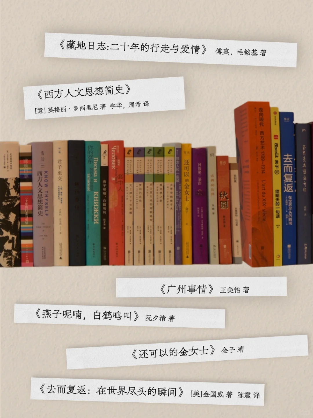 七月新书推荐 | 书海觅凉，拯救炎夏书荒