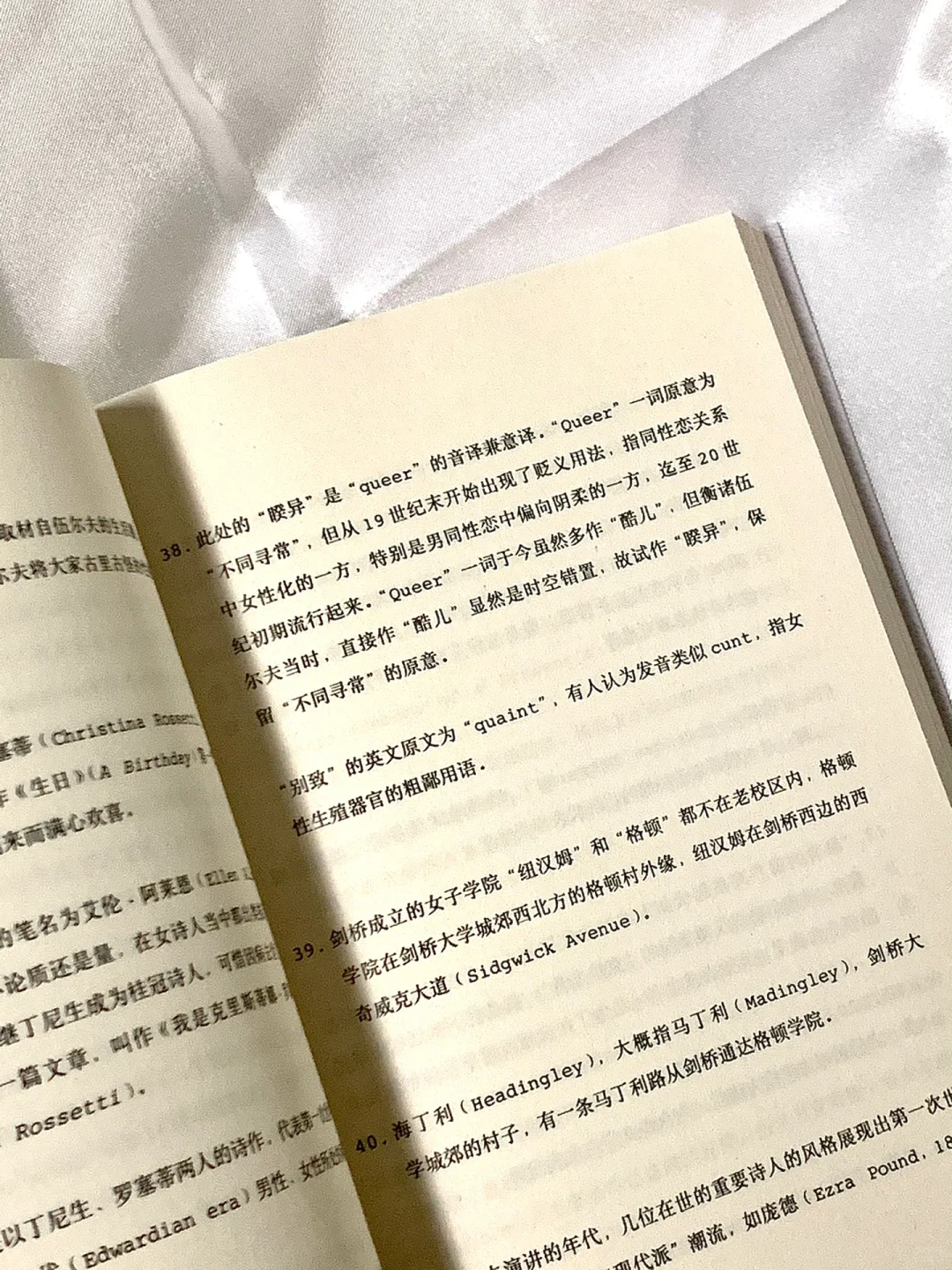 “通勤书单：一些适合在路上读的巴掌小书。”