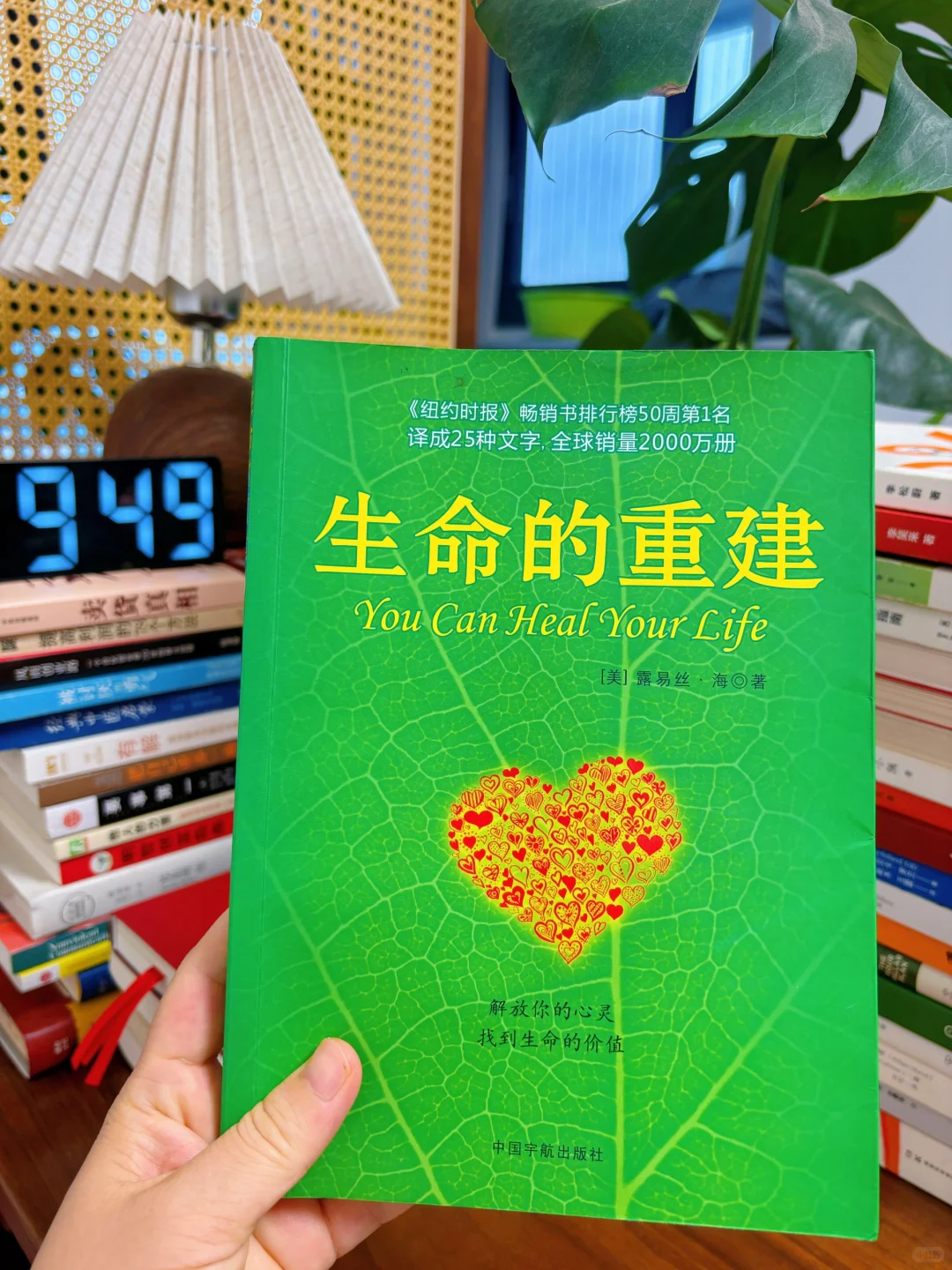 我发现，35+女性一定要大量读书
