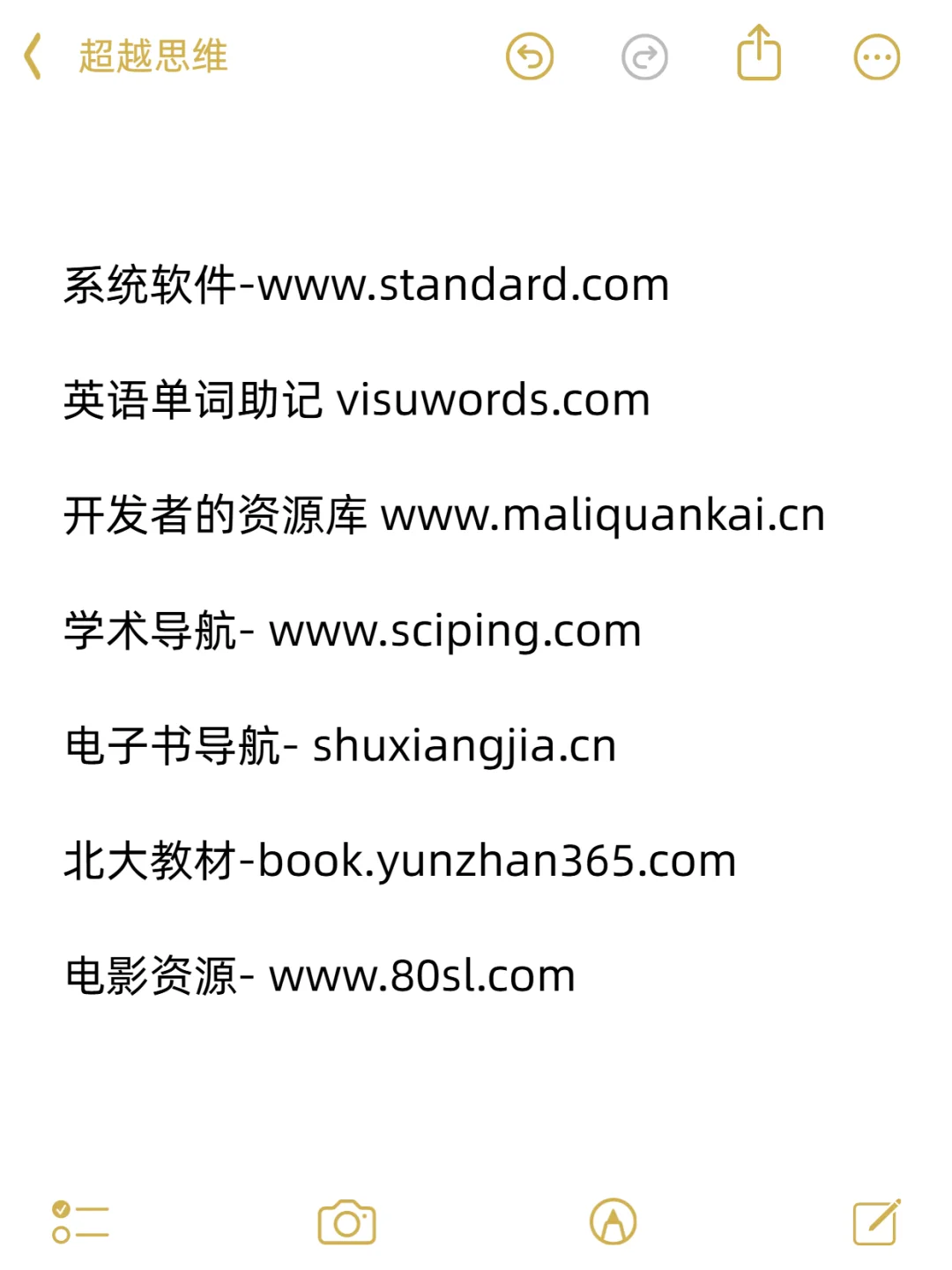 26个资源网